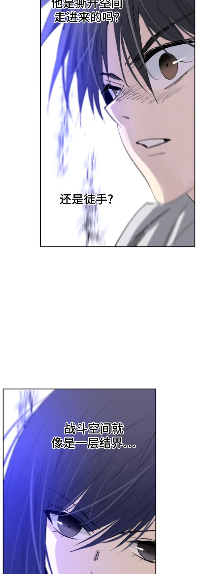 第9话 第27页
