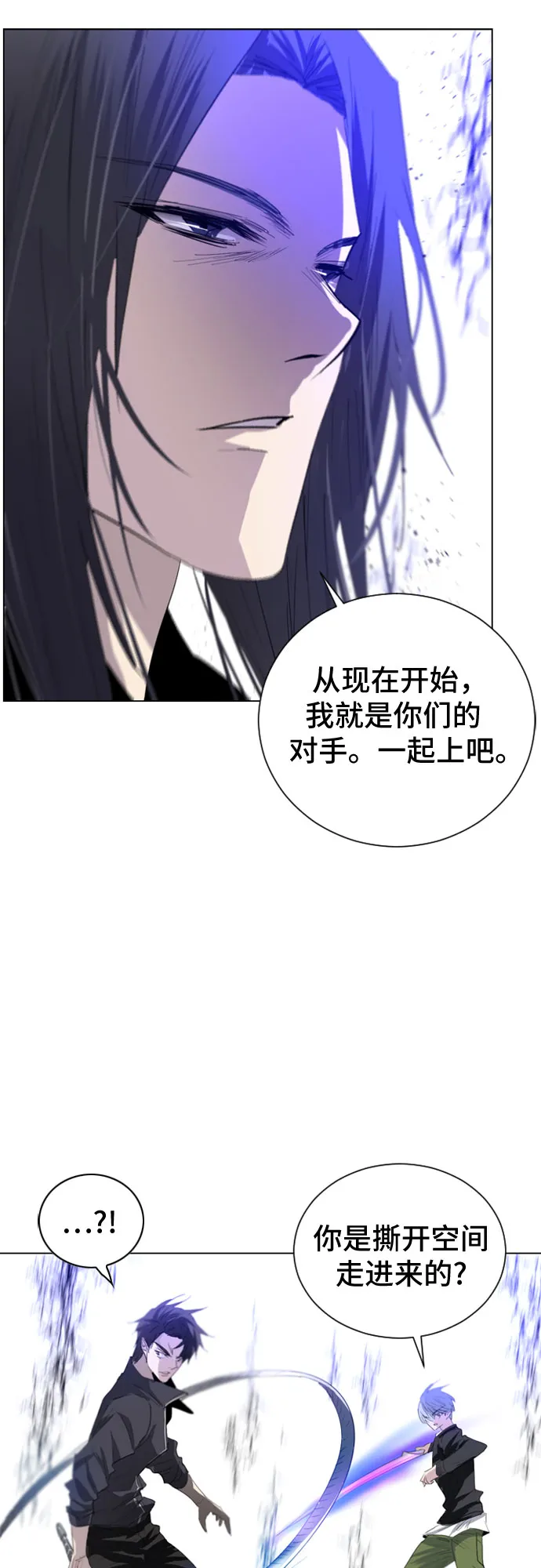 第9话 第30页