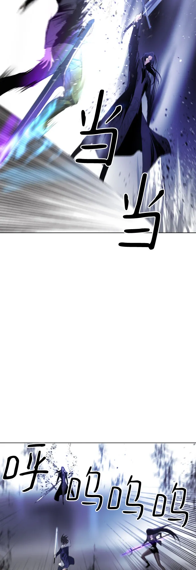 第9话 第34页