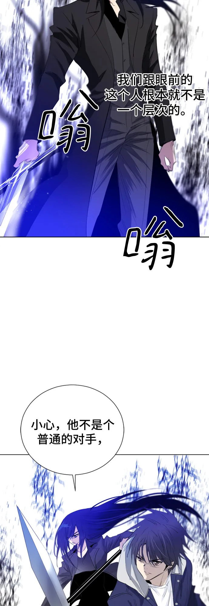 第9话 第36页