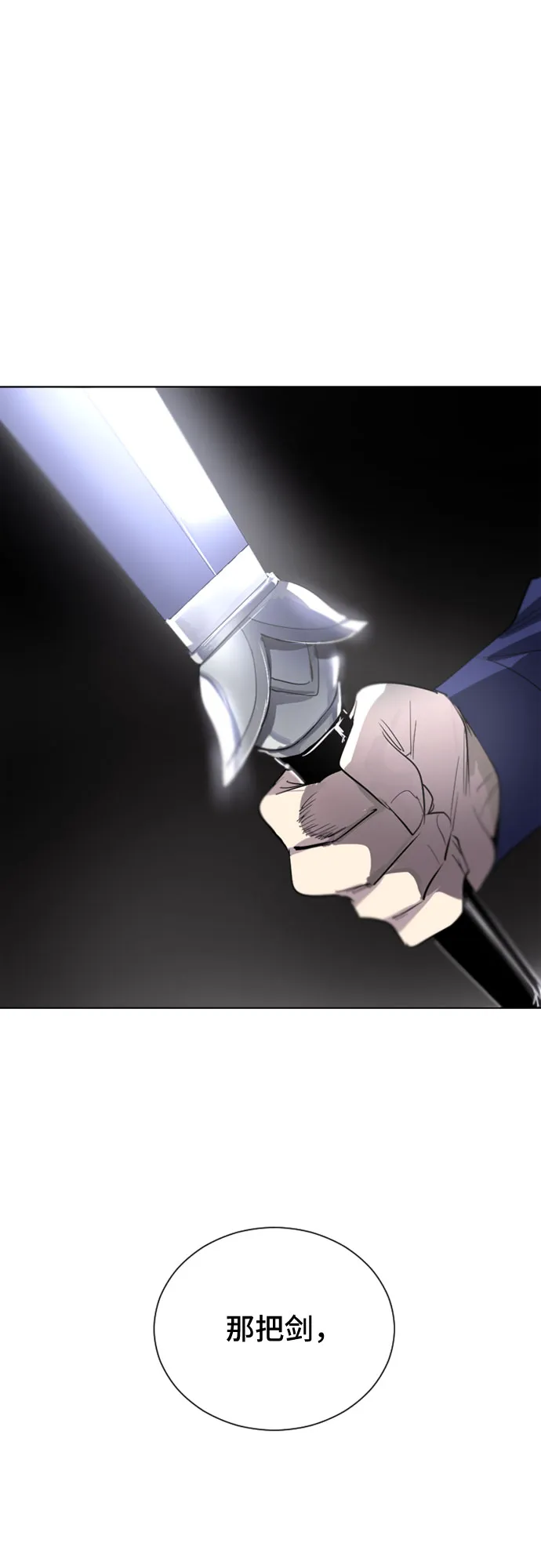 第9话 第38页