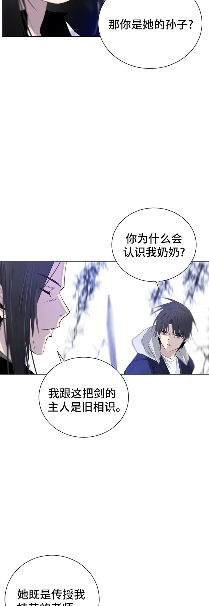 第9话 第41页