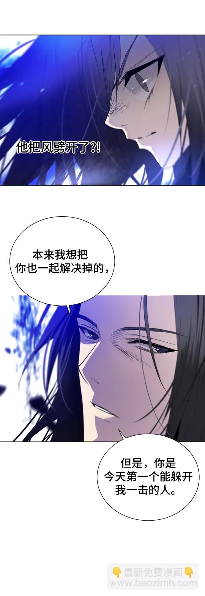 第9话 第49页