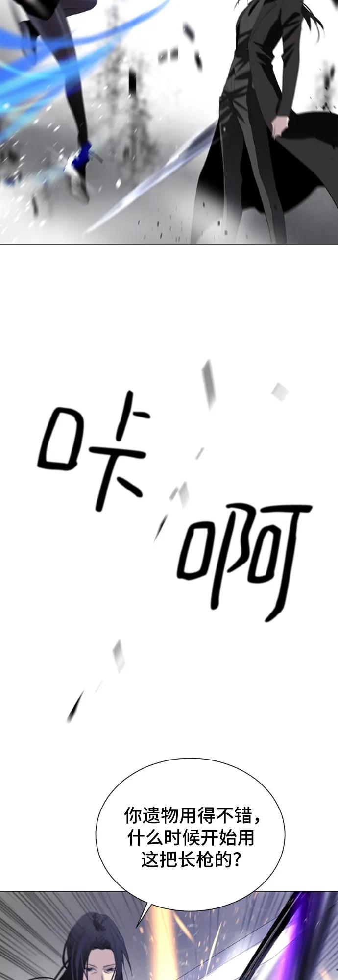 第9话 第54页