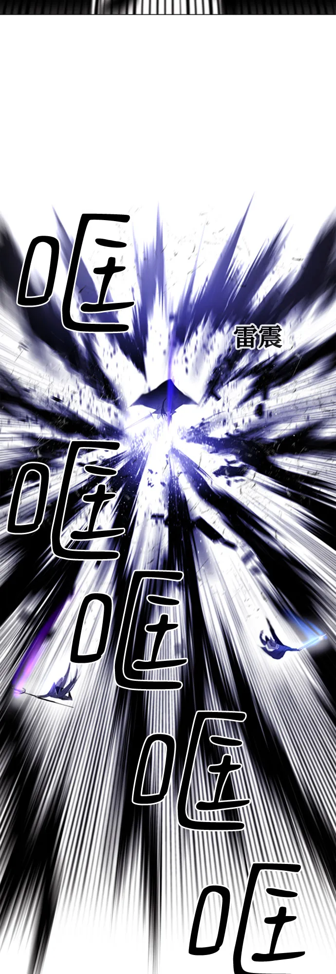 第9话 第69页