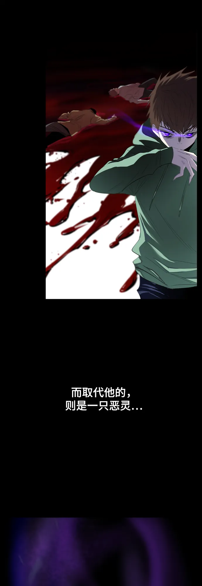 第11话 第2页