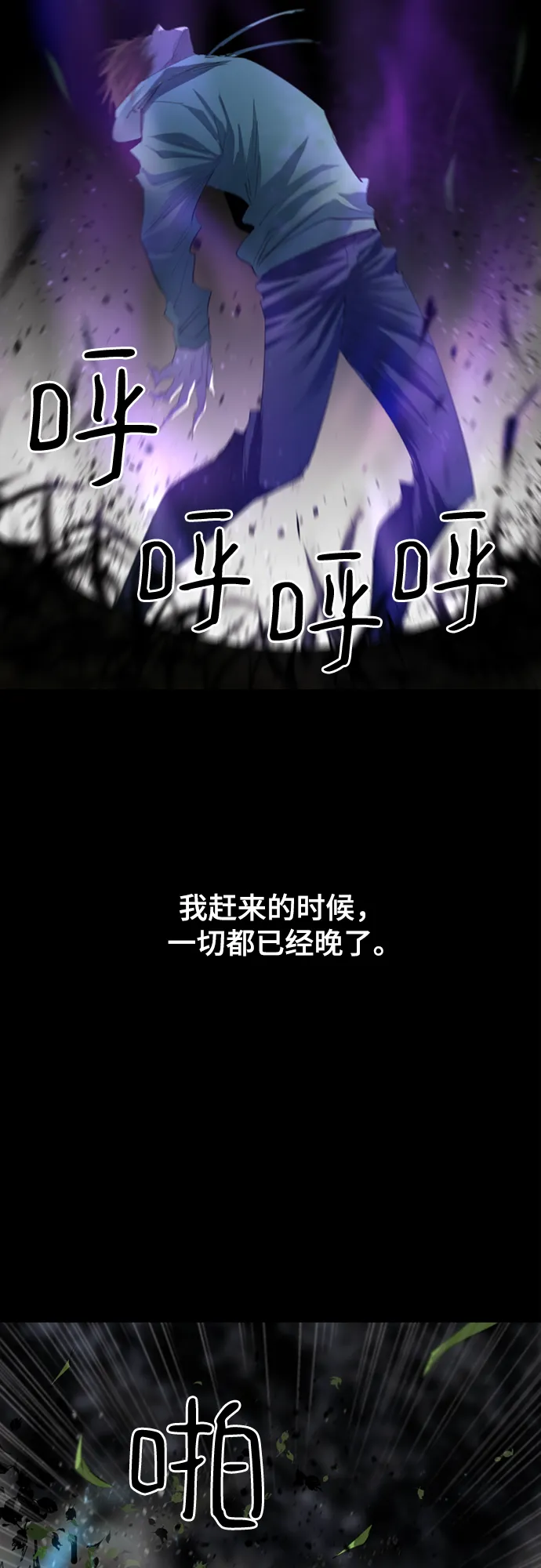 第11话 第3页