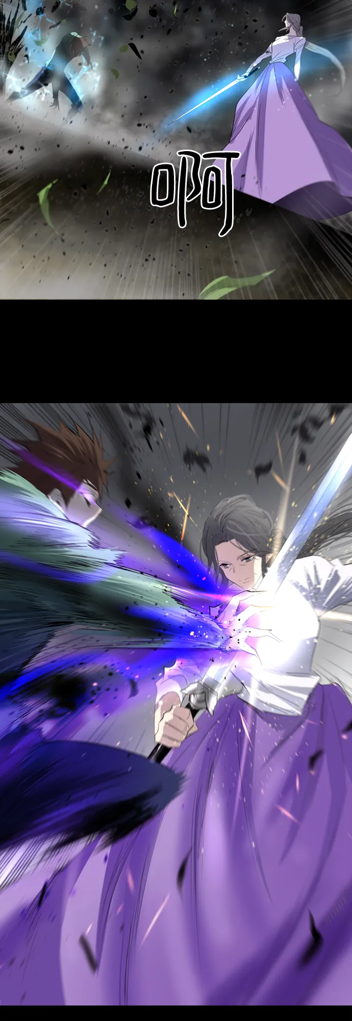 第11话 第4页