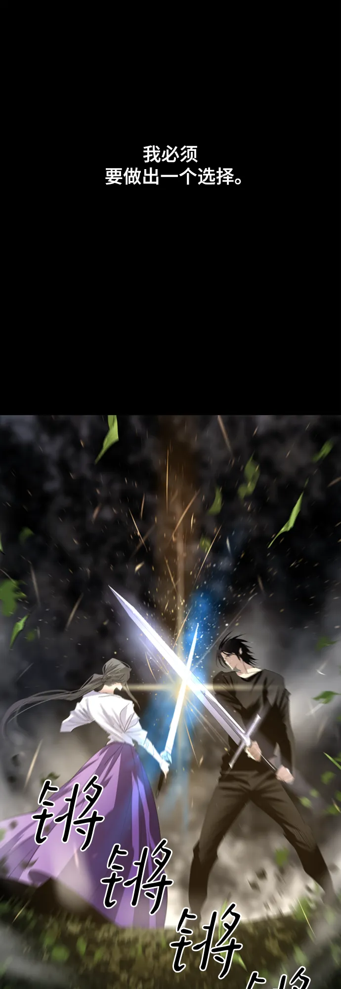 第11话 第5页