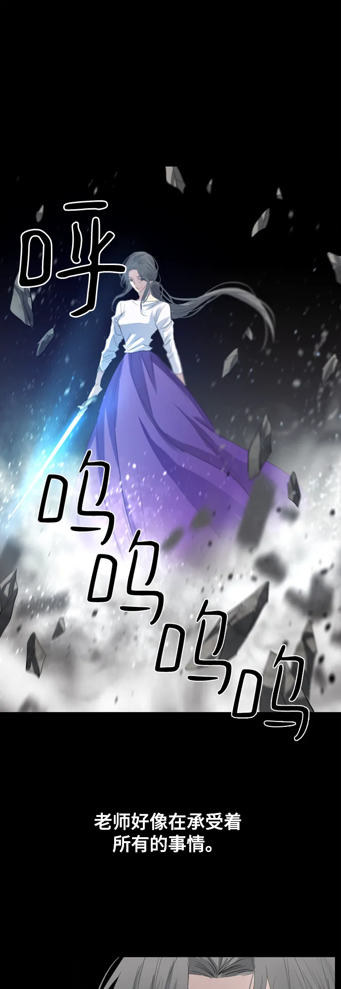 第11话 第9页