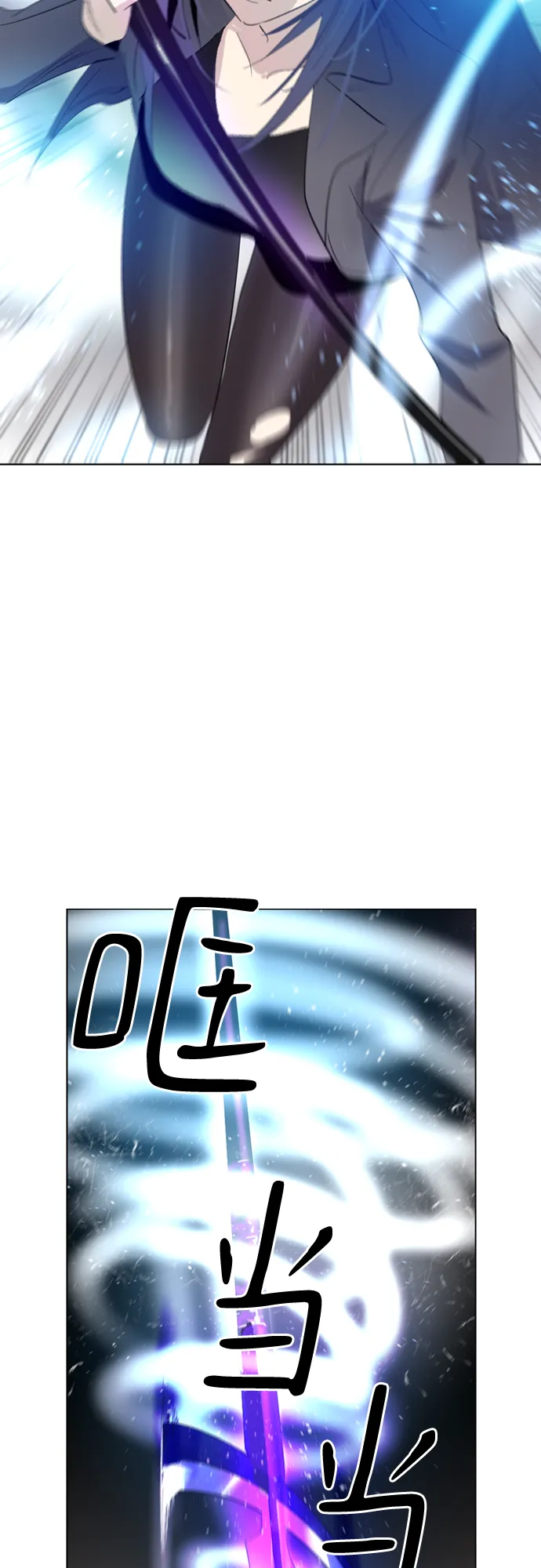 第11话 第39页