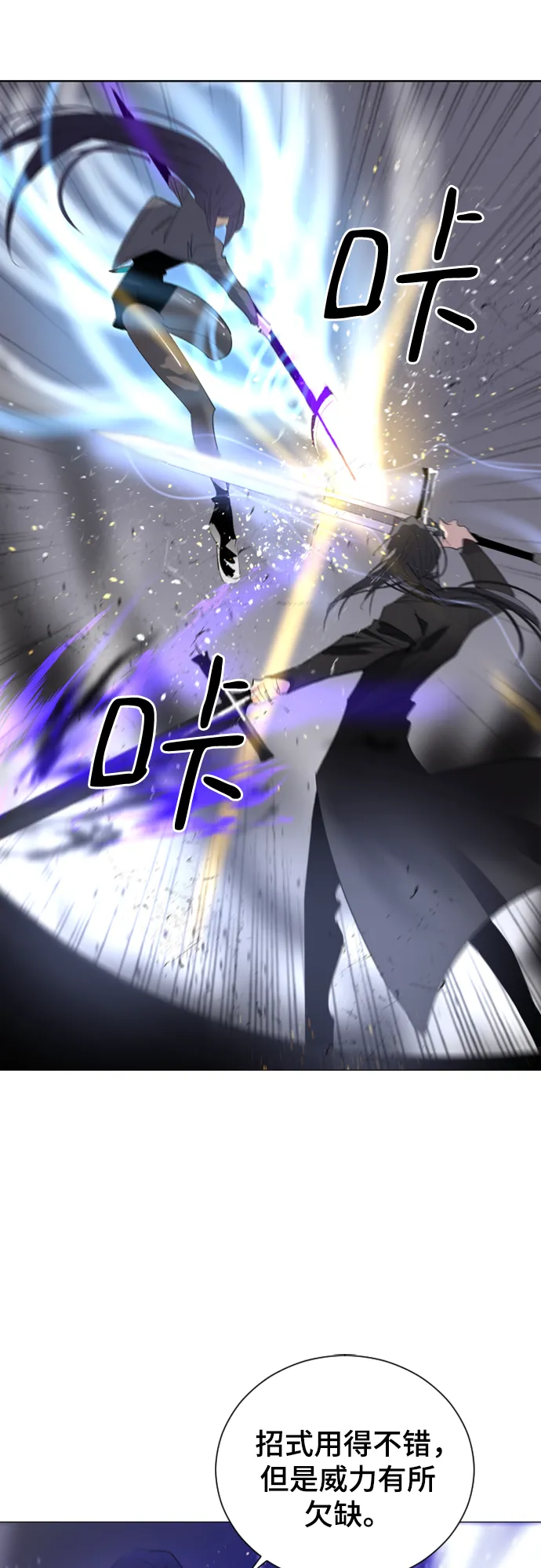 第11话 第41页