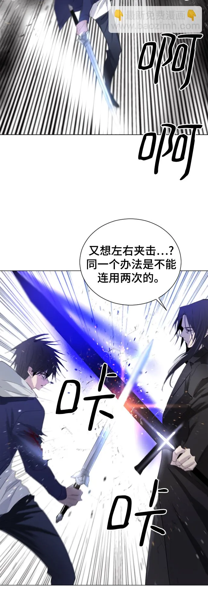 第11话 第43页