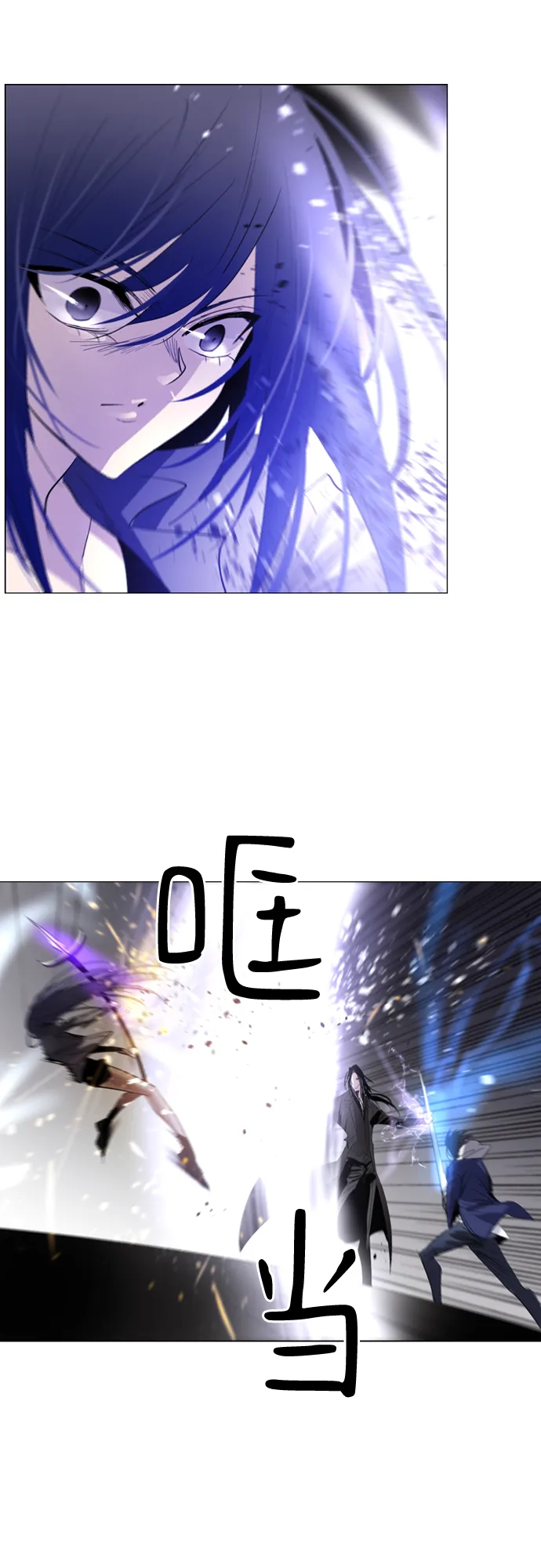 第11话 第51页