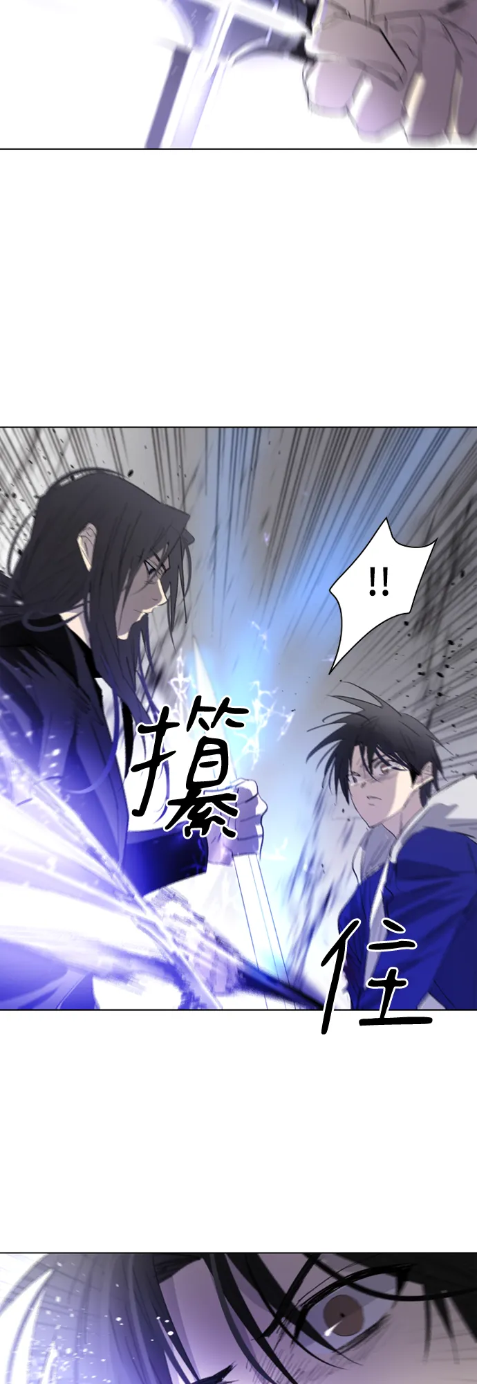 第11话 第53页