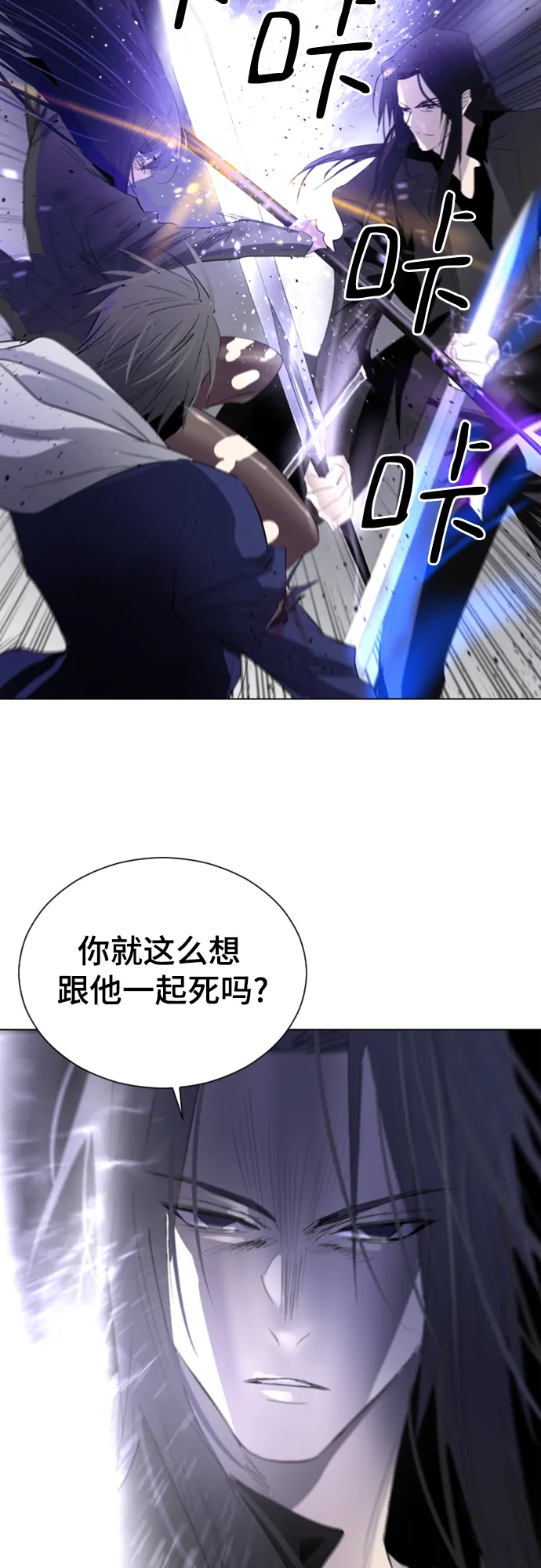 第11话 第55页