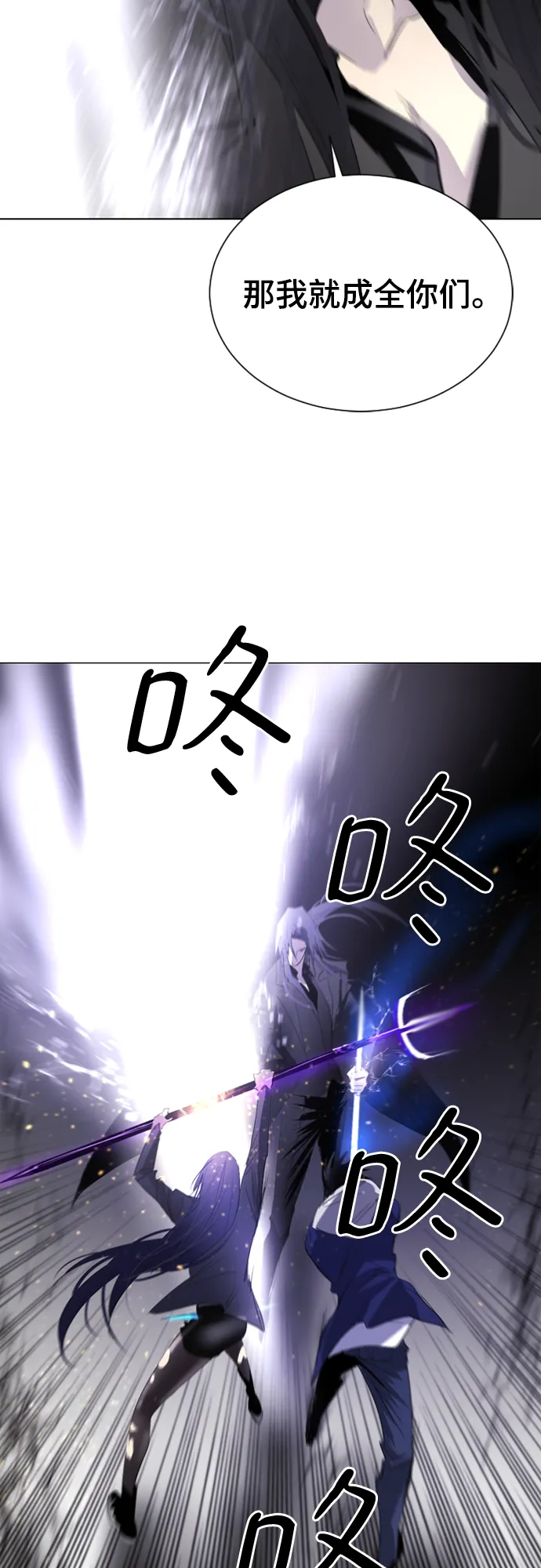 第11话 第56页