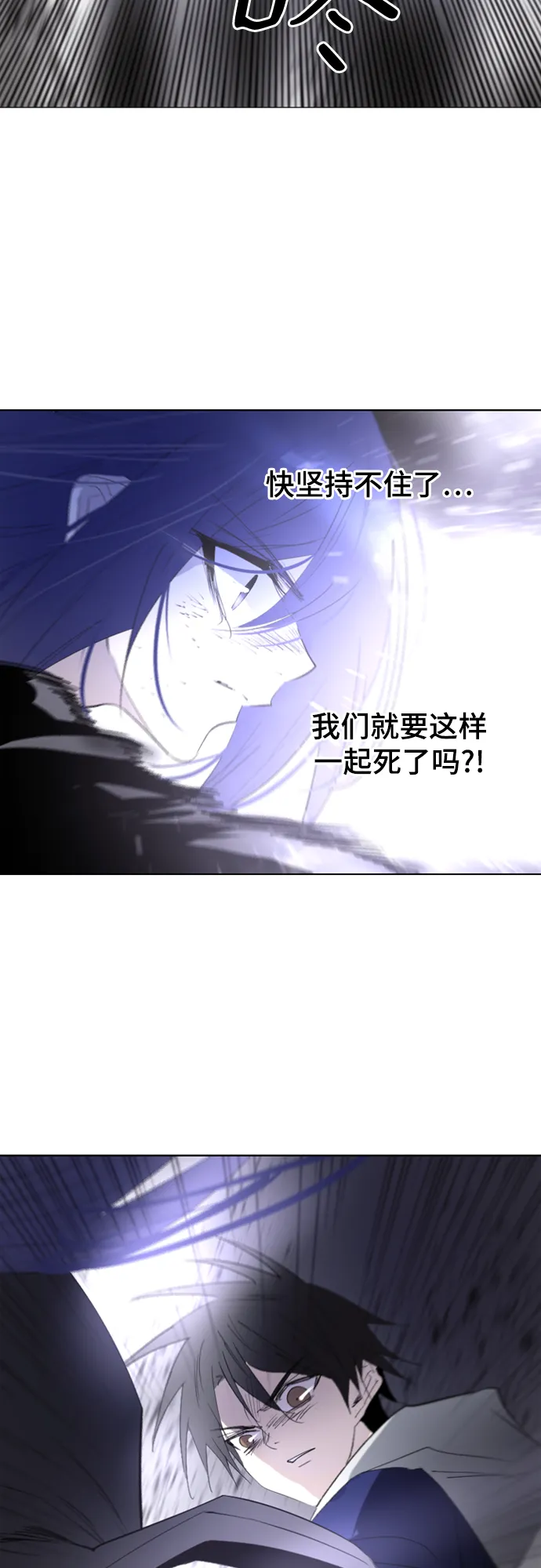 第11话 第57页