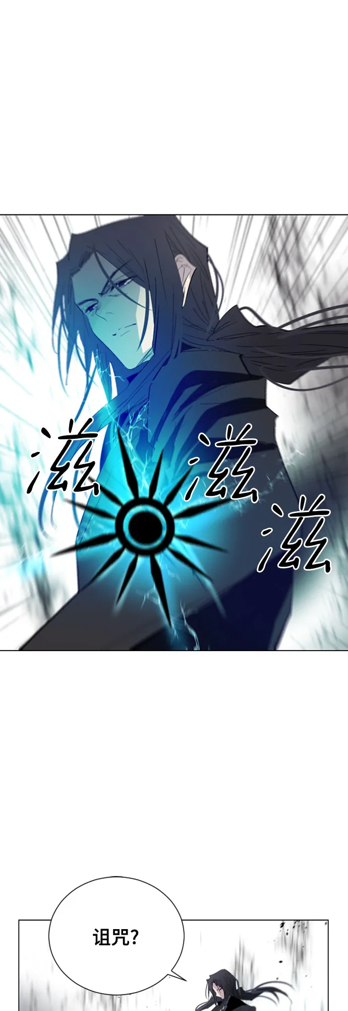 第11话 第61页