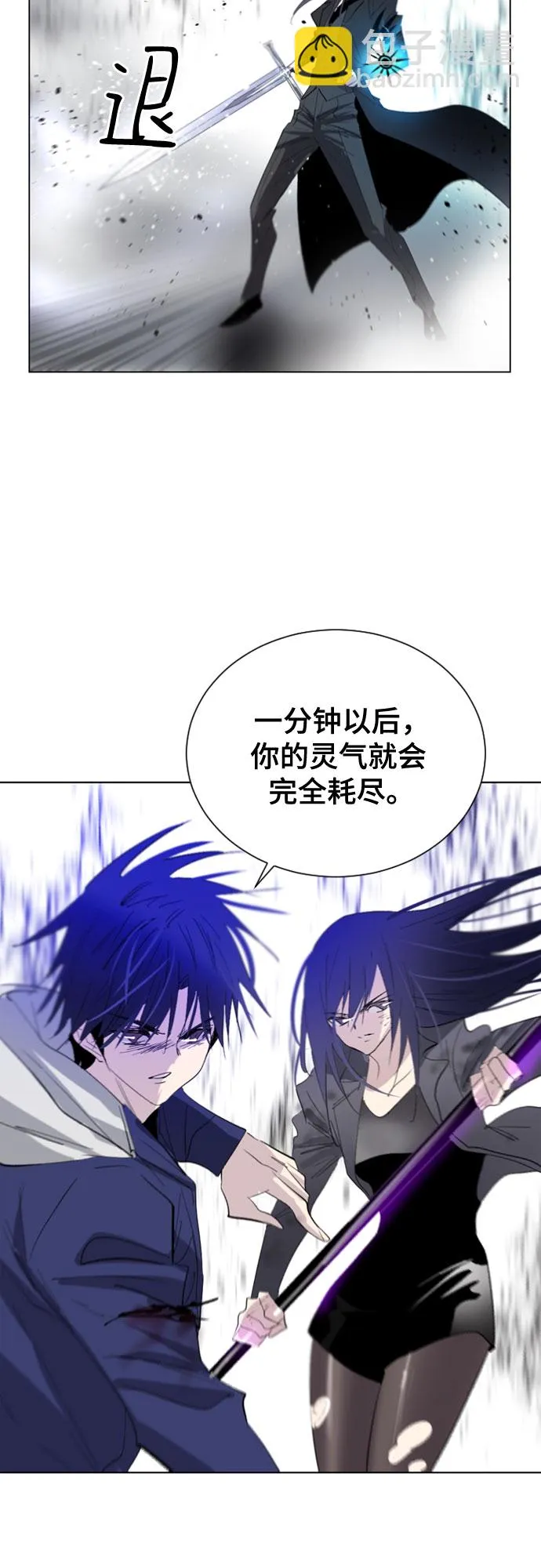 第11话 第62页
