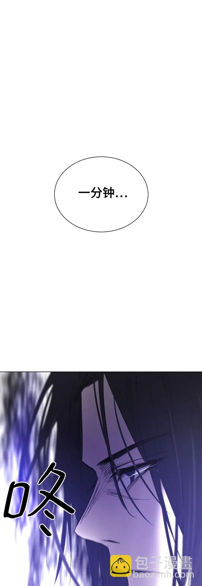 第11话 第63页