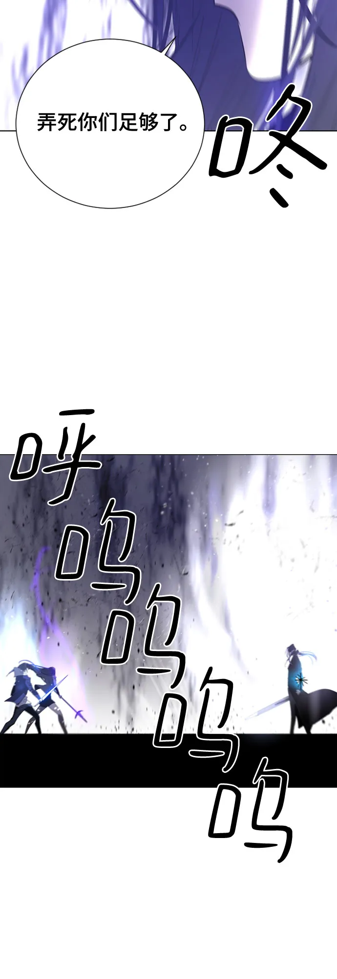 第11话 第64页