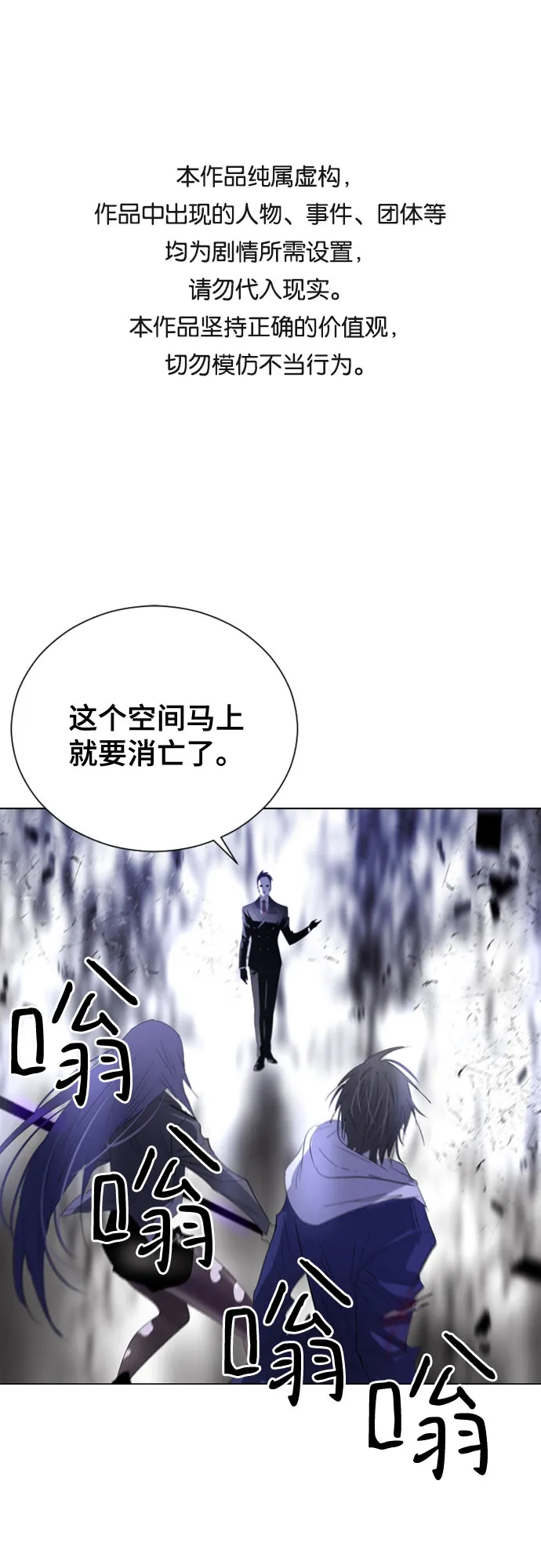 第12话 第1页