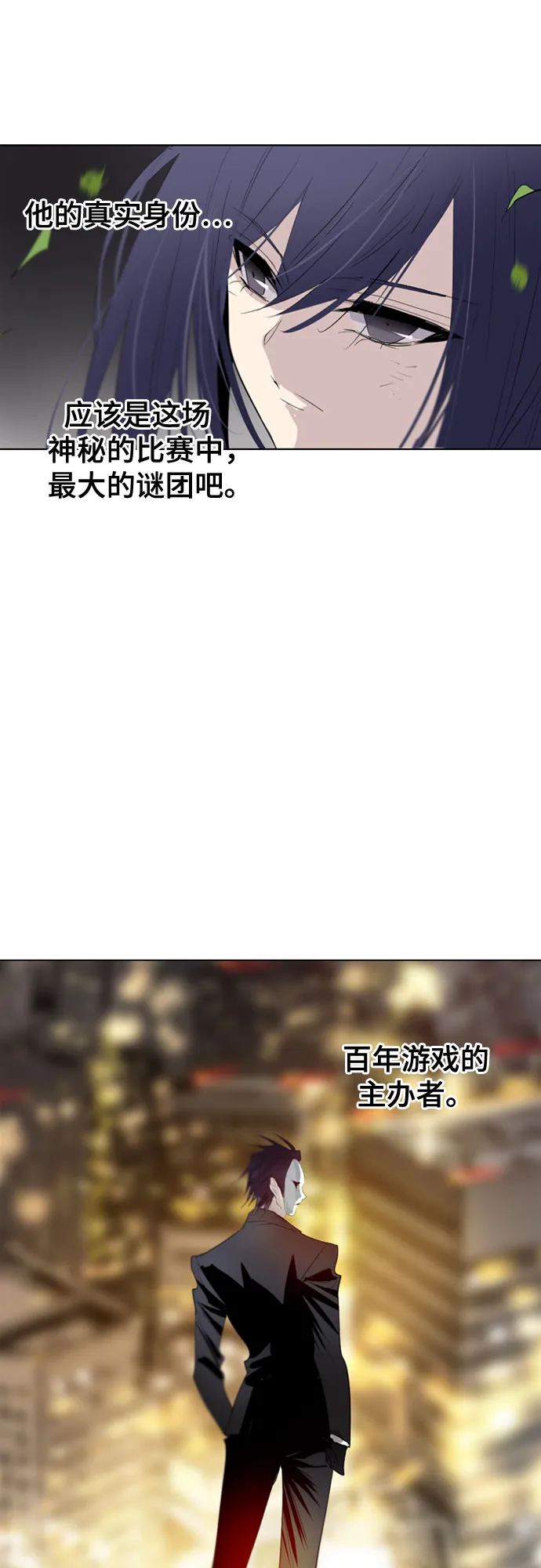 第12话 第11页