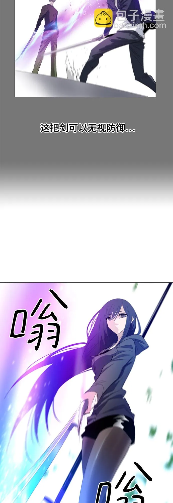 第12话 第27页
