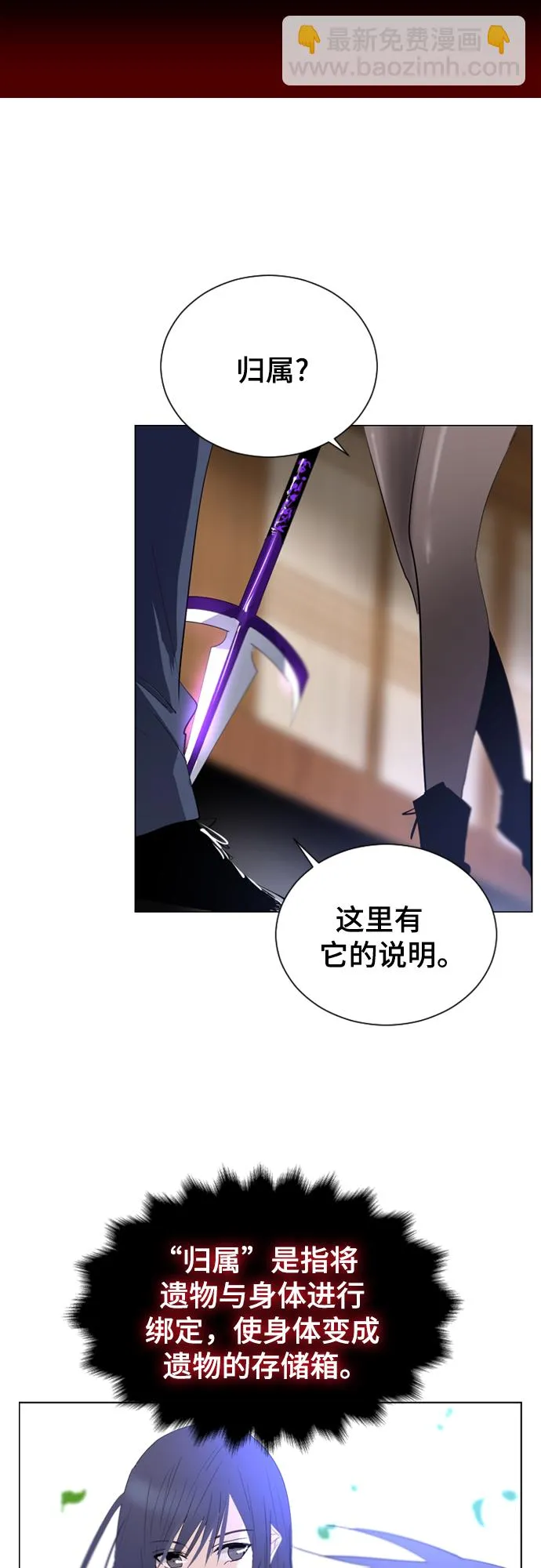 第12话 第36页