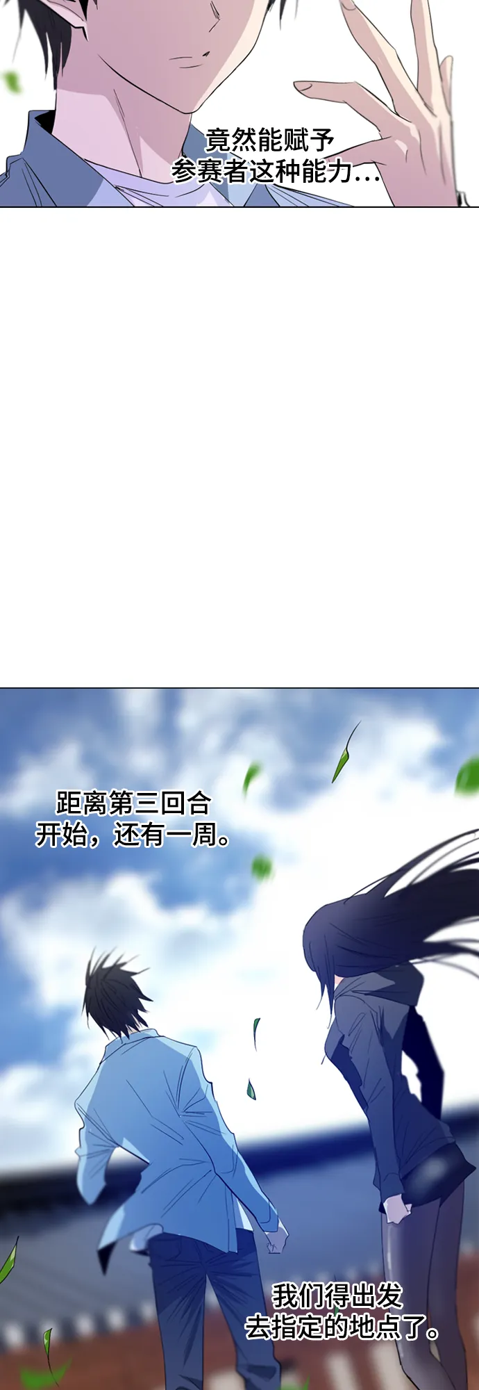 第12话 第42页