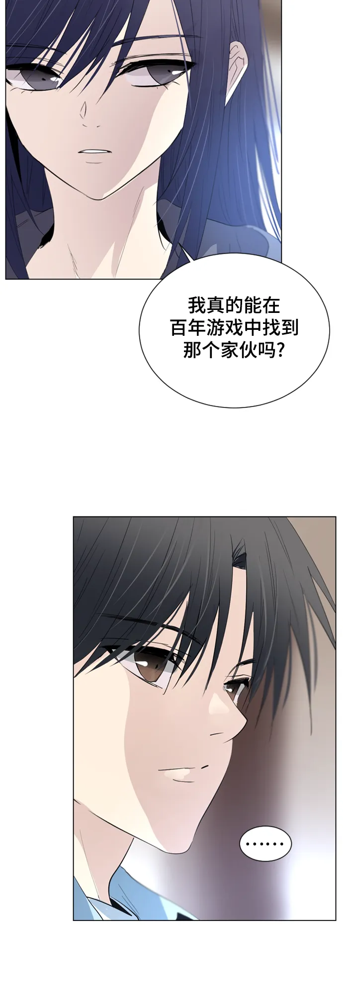 第12话 第49页