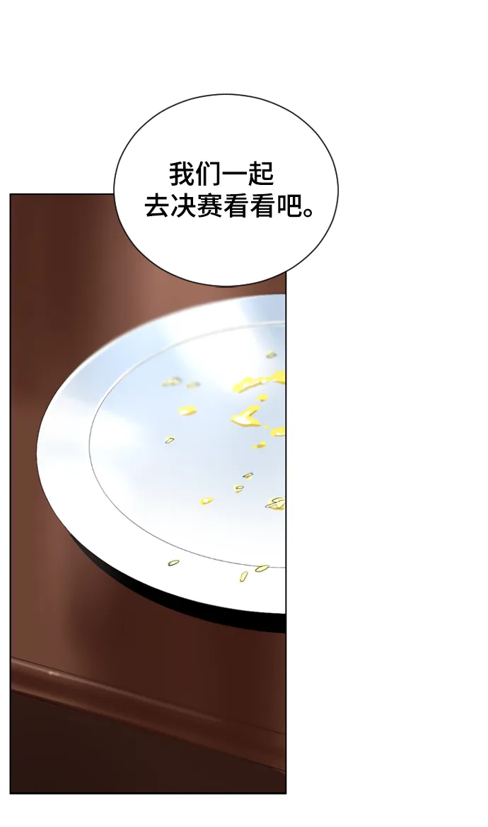 第12话 第50页