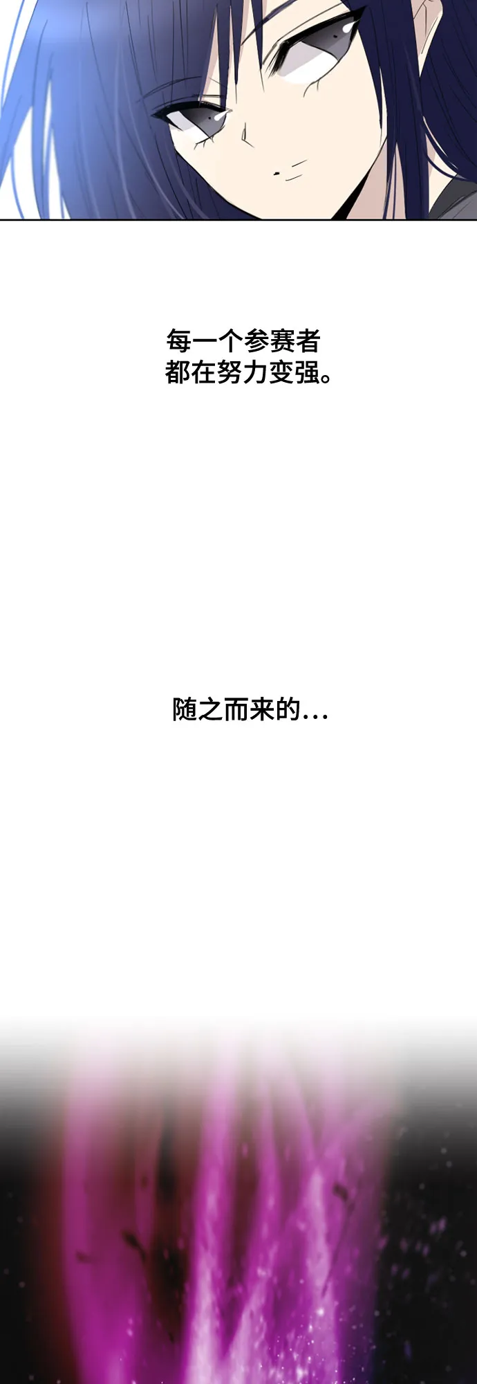 第12话 第54页