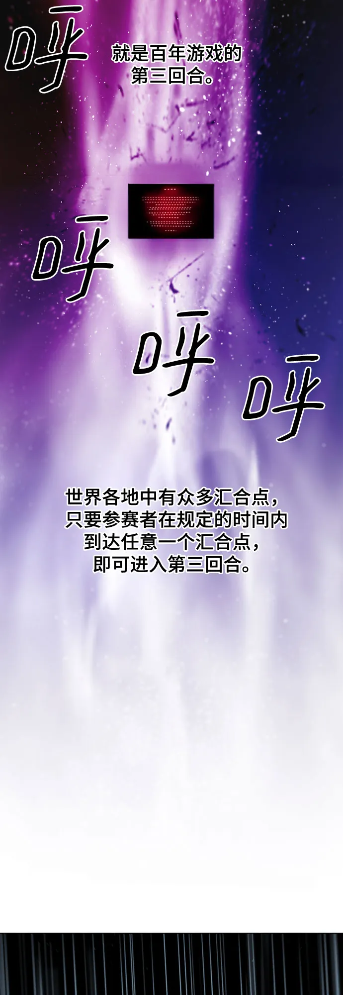 第12话 第55页