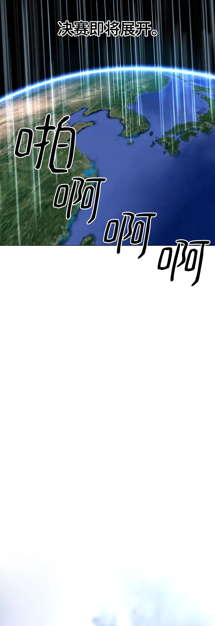 第12话 第56页