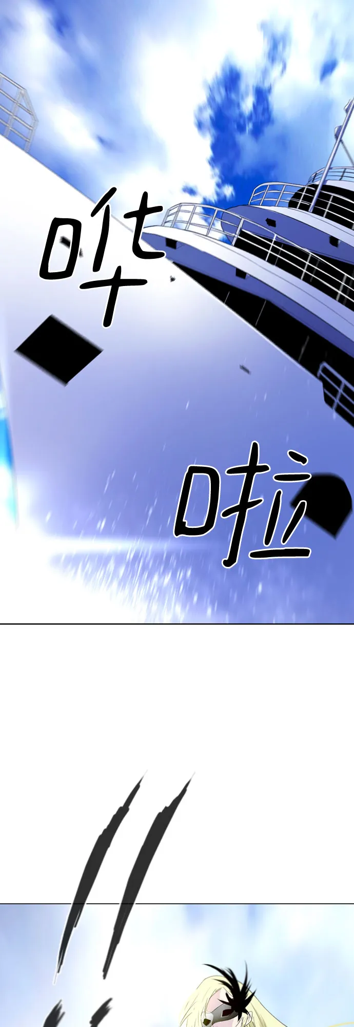 第12话 第59页