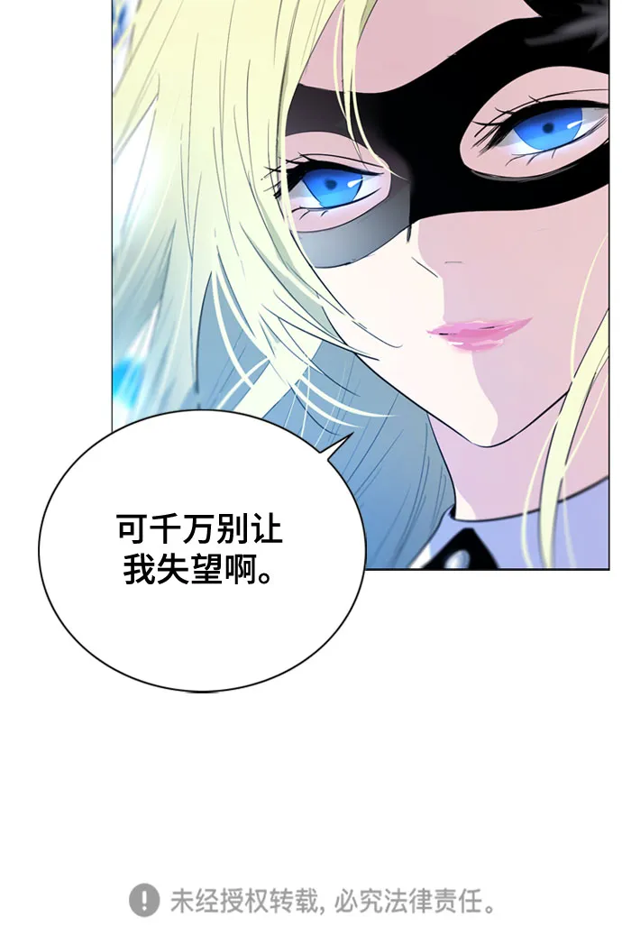 第12话 第61页