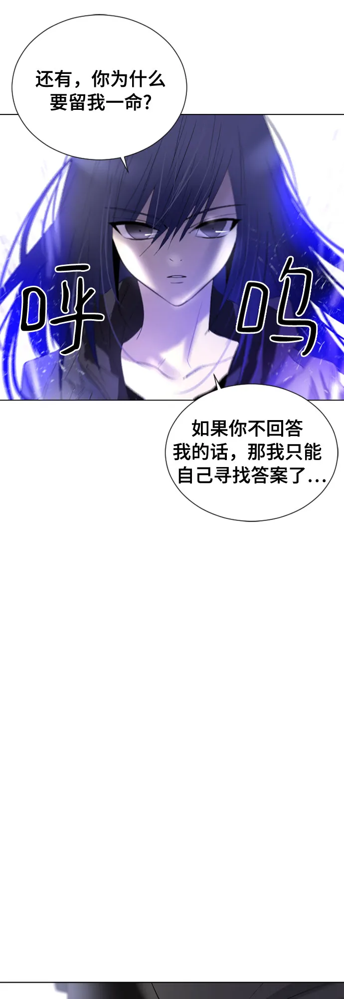 第14话 第50页