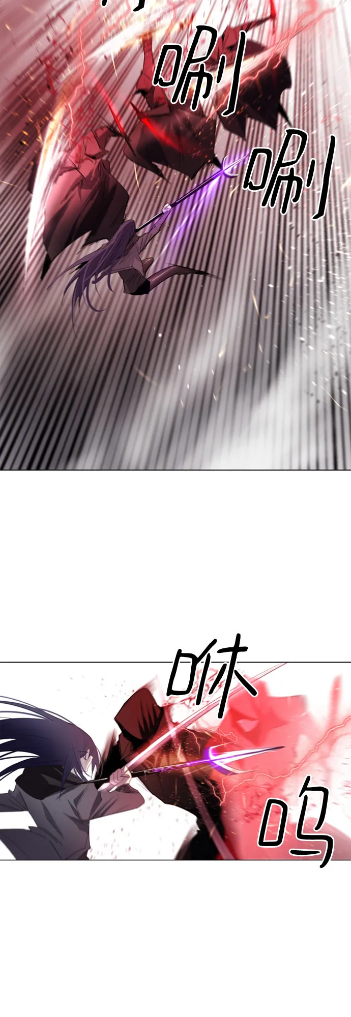 第15话 第3页