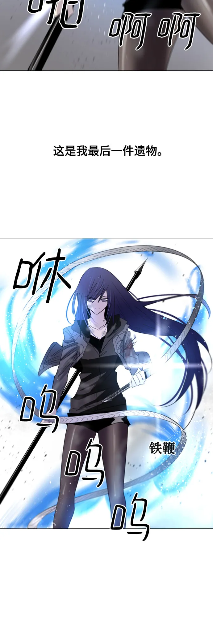 第15话 第45页