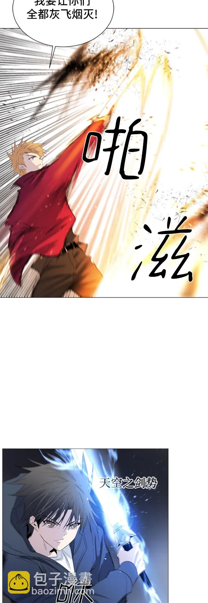 第19话 第4页
