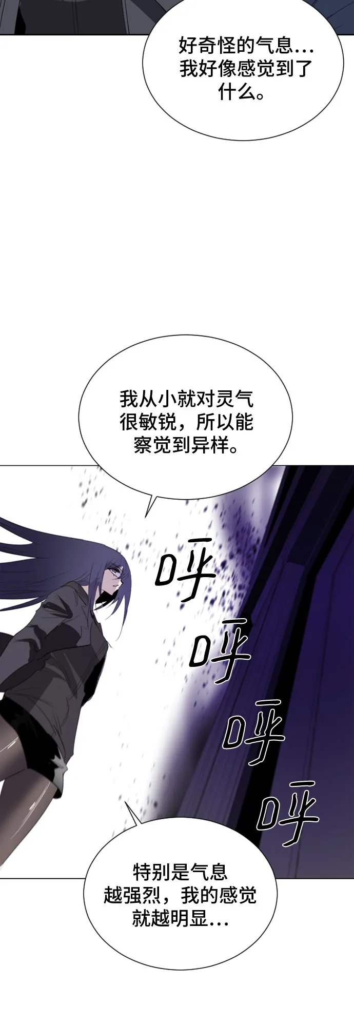 第19话 第12页