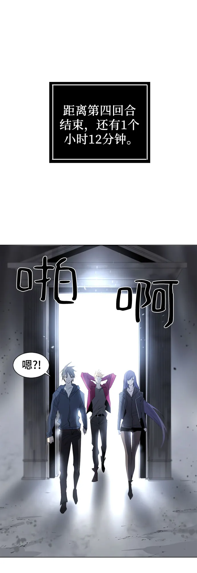 第19话 第16页