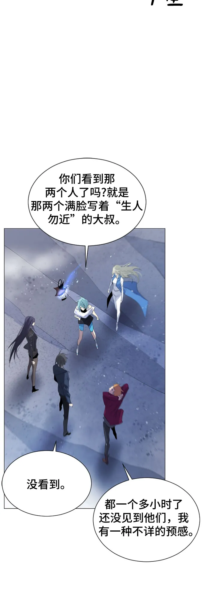 第19话 第19页