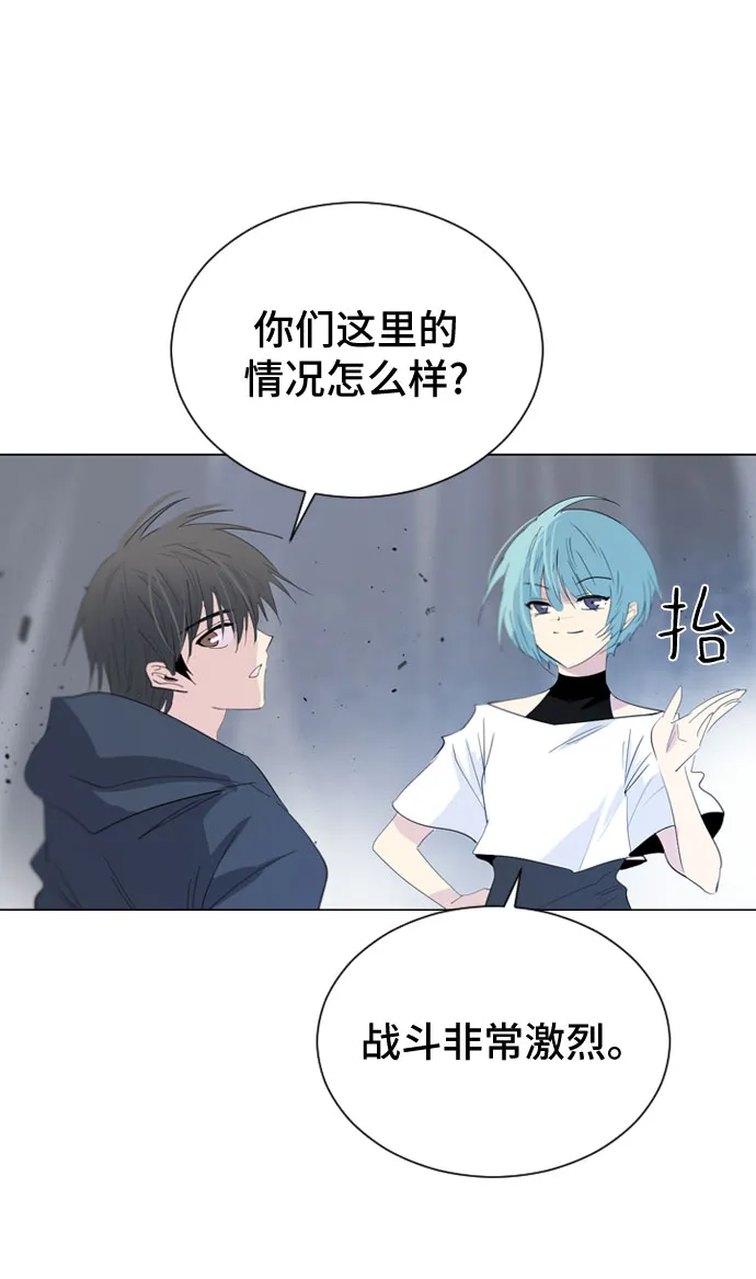 第19话 第20页