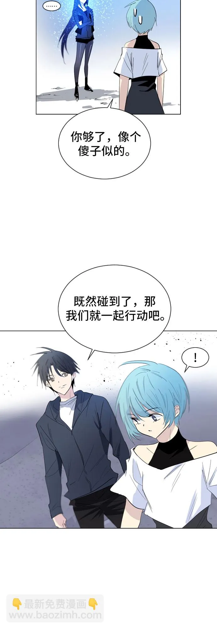 第19话 第26页