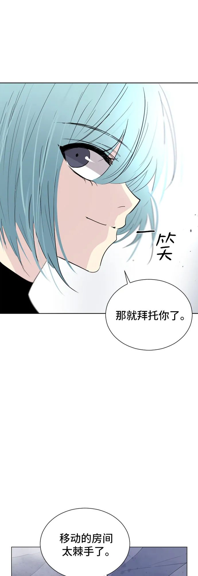 第19话 第27页