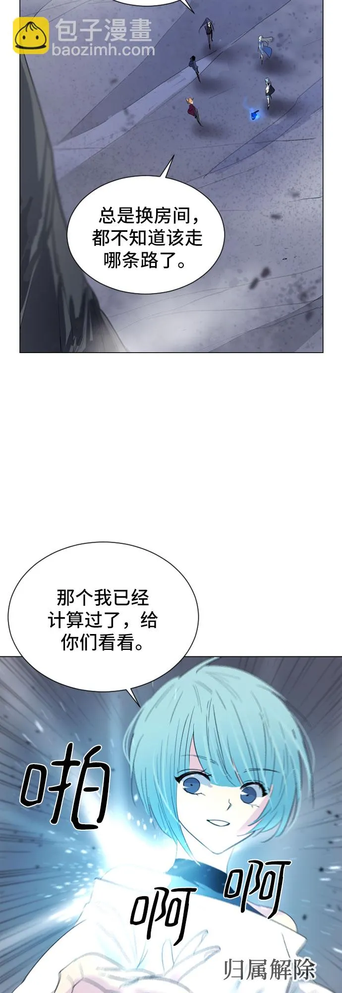 第19话 第28页