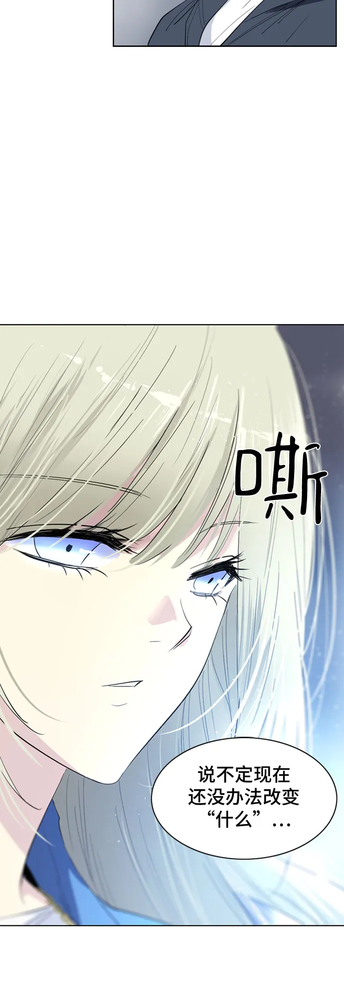 第19话 第42页